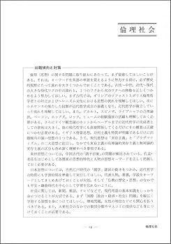 Amazon.com: 公務員試験 地方上級 教養試験問題集 2020年度
